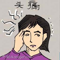 头痛 headache