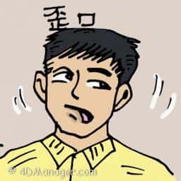 歪口 crooked mouth