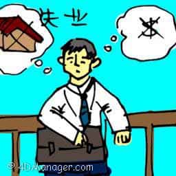失业 unemployment