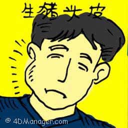 生猪头皮 mumps virus
