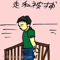走私被捕 smuggler arrested