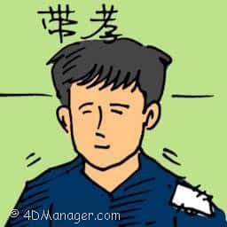 带孝 mourning