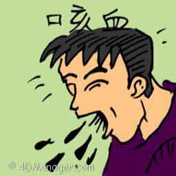 呕血 coughing blood