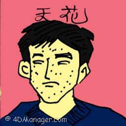 天花 smallpox