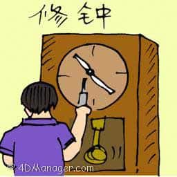 修钟 repairing clock