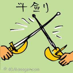 斗剑 sword fighting