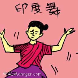 印度舞 indian dance