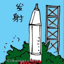 发射 rocket launching