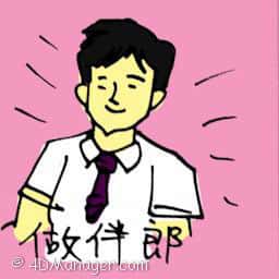 做伴郎 best man at wedding