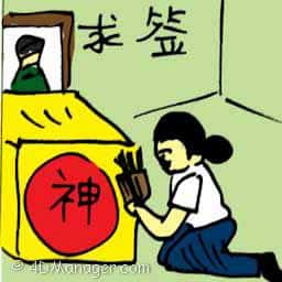 求签 chinese fortune telling