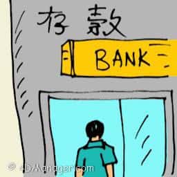存款 saving money in bank
