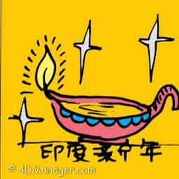 印度新年 deepavali / festival of light