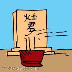 灶君诞 birthday of kitchen god