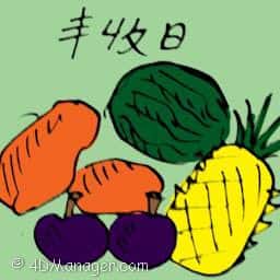 丰收节 harvest festival