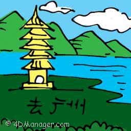 去广州 travel to guang zhou