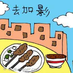 去加影 travel to kajang
