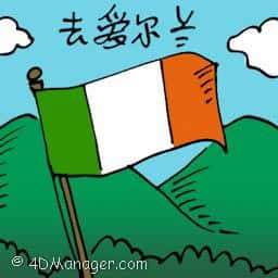 去爱尔兰 travel to ireland