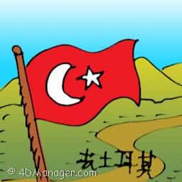 去保加利亚 travel to turkey