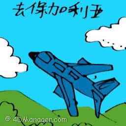 去土耳其 travel to bulgaria