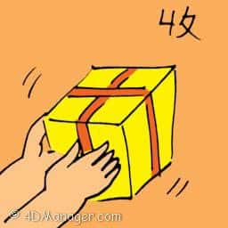 收 receiving gift