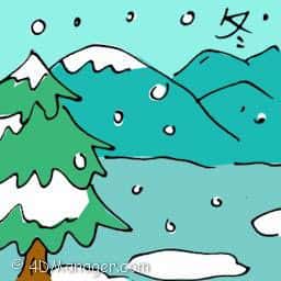 冬 winter