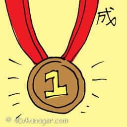 成 victory