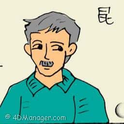 昆 elder brother