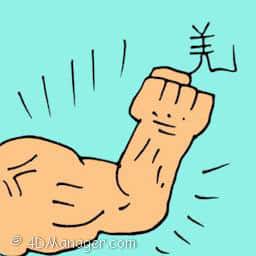 羌 strong