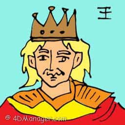 王 monarch