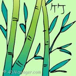 竹 bamboo