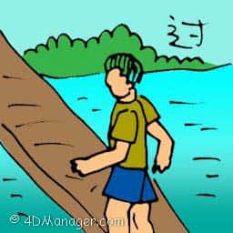 过 crossing