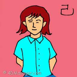 已 self confident