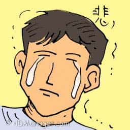 悲 sad