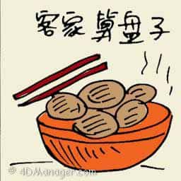 客家算盘子 hakka abacus