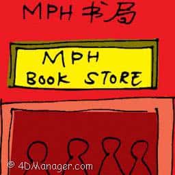 MPH书局 mph book store