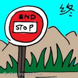 终 final destination