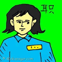 职 office work