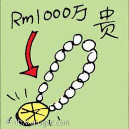贵 expensive