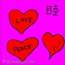 睦 harmonious