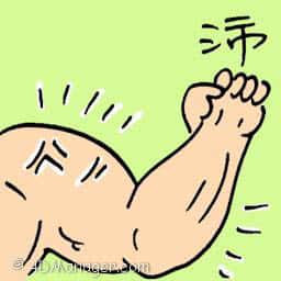 沛 abundant