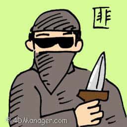 匪 robber