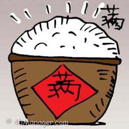 满 full wealth