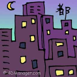 都 big city