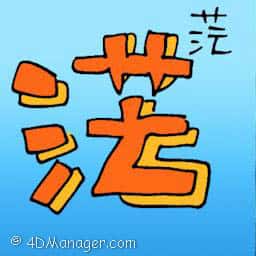 茫 no clear boundary