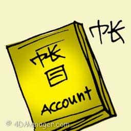 帐 accounts book