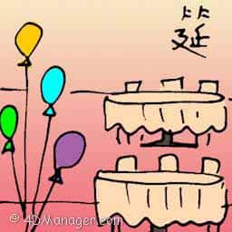 筵 banquet