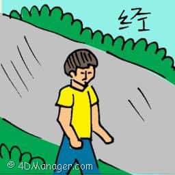经 shorter path