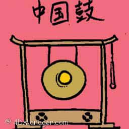 中国鼓 chinese gong
