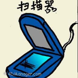 扫描器 scanner