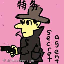 特务 secret agent